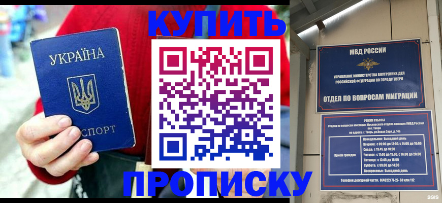 регистрация в Дагестанских Огнях