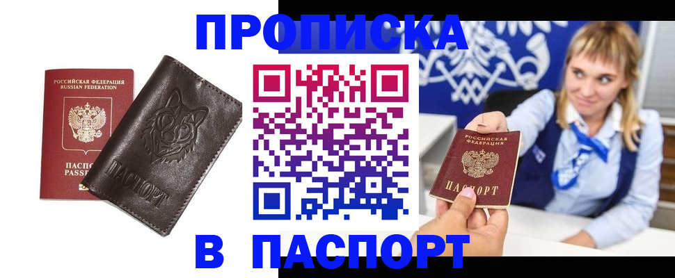 где прописаться в Дагестанских Огнях
